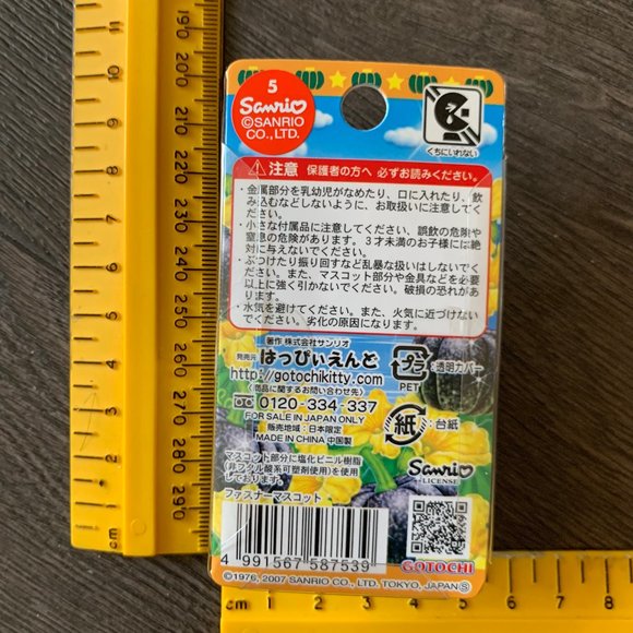 2007 HELLO KITTY PUMPKIN CELL PHONE CHARM - Picture 2 of 9